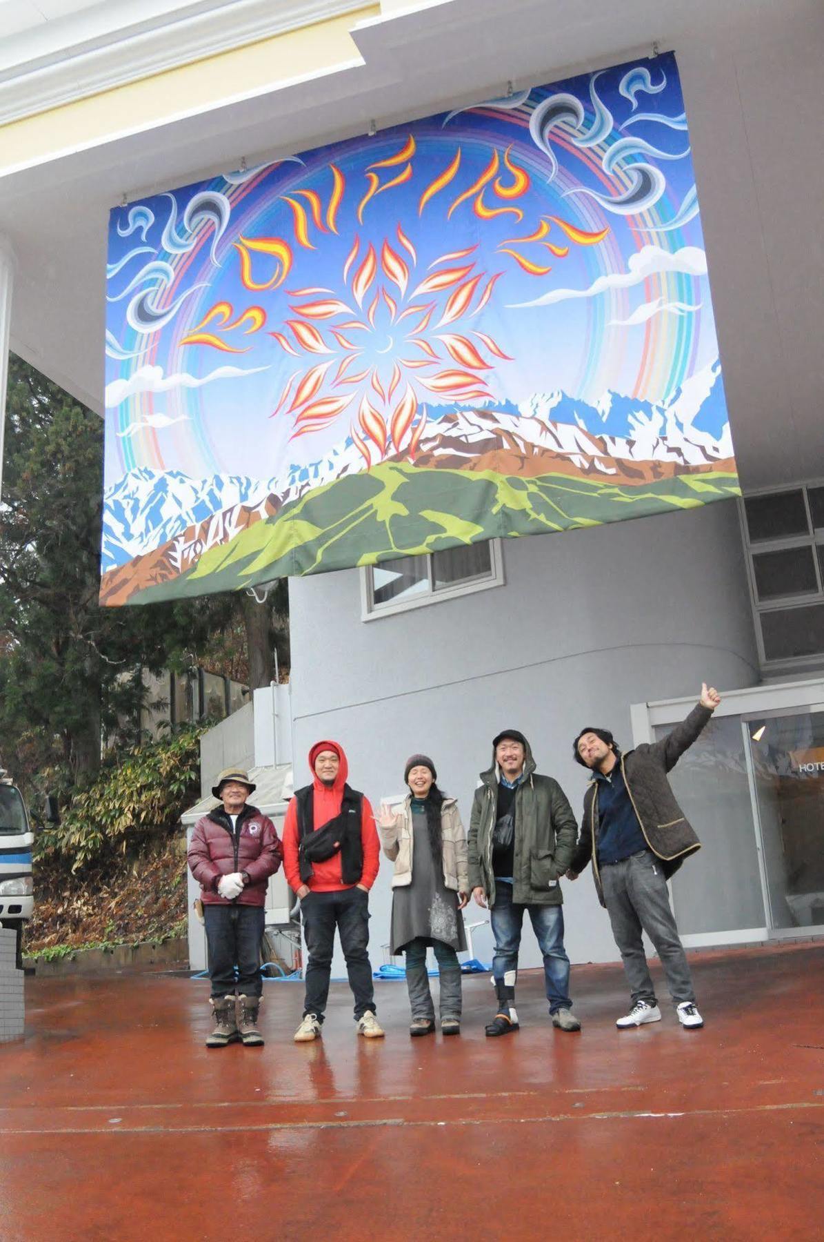 Hotel Bonfire ฮาคุบะ ภายนอก รูปภาพ